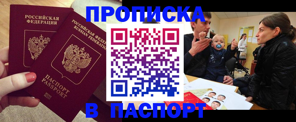 регистрация в Калуге