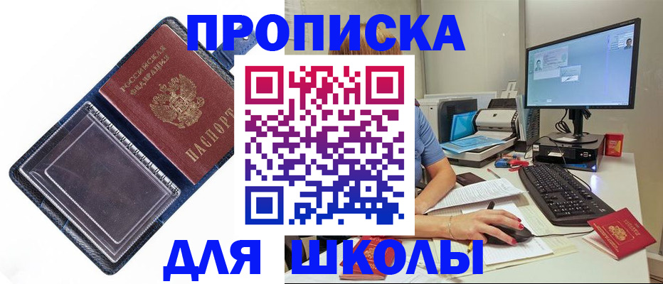 пропишу в квартире в Калуге