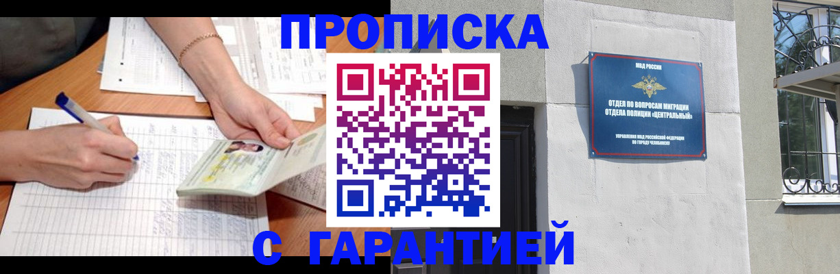 прописка поиск в Калуге